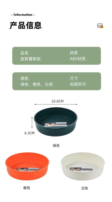 KIT-17-07 8341 Condiment Rotating Storage Organizer